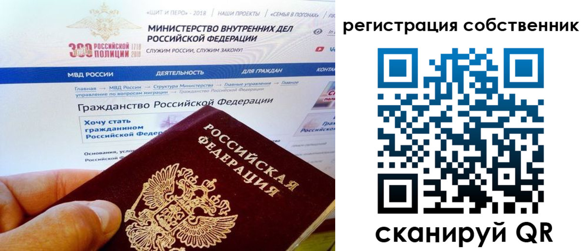 временная регистрация госуслуги в Ряжске